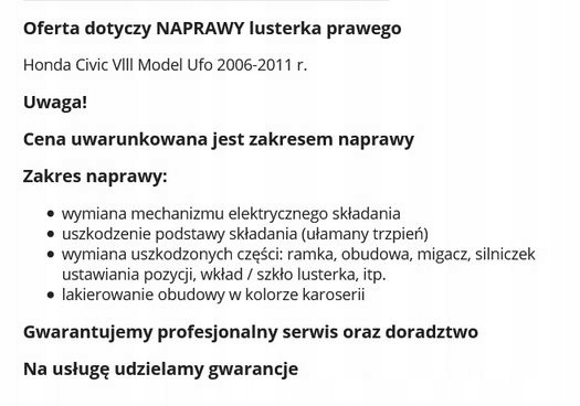 фото №6, Honda civic ufo viii 06-11r. дзеркало ремонт