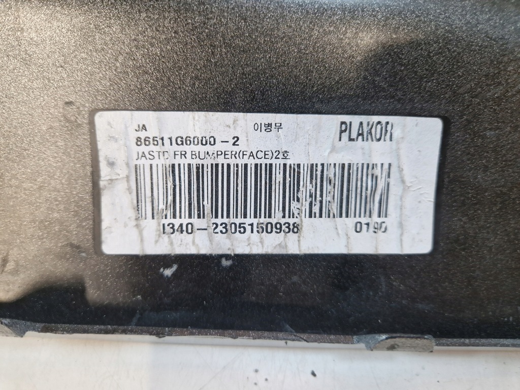 фото №7, Kia picanto iii 3 бампер передний перед 86511g6000