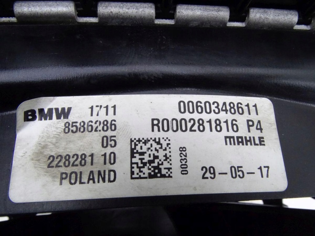Bmw 2 f45 f46 220d 2.0 d b47 14-21 набір комплект радіатор вентилятор оригінал. в Україні