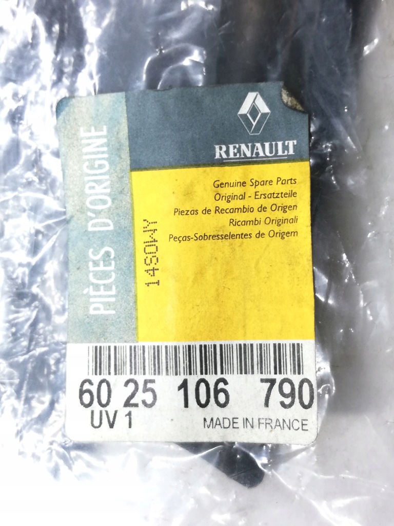 Захист радіатора права espace ii 6025106790 oe! Доставка