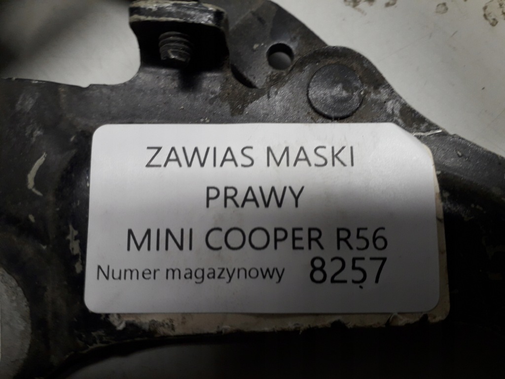 фото №4, Mini cooper r56 петля капот правий