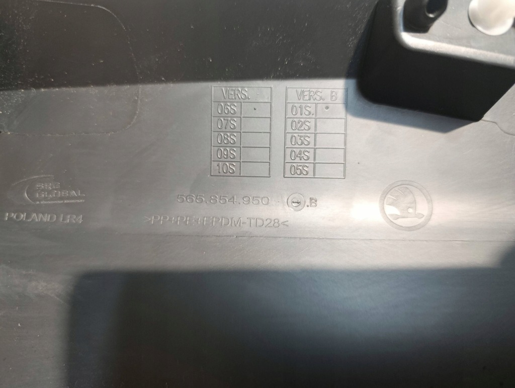 фото №11, Молдинг дверь правый задняя skoda kodiaq 565854950