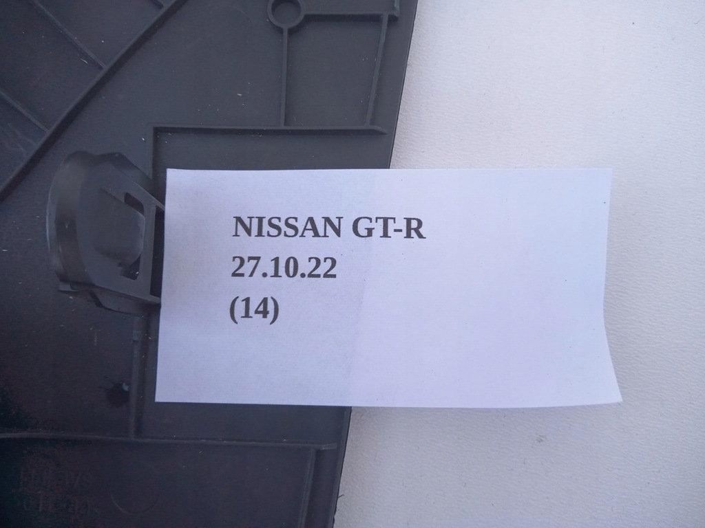 фото №5, Обшивка обивка защита панели правая nissan gt-r