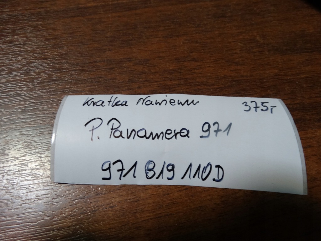 фото №4, Решётка обдув консоли porsche panamera 971 1