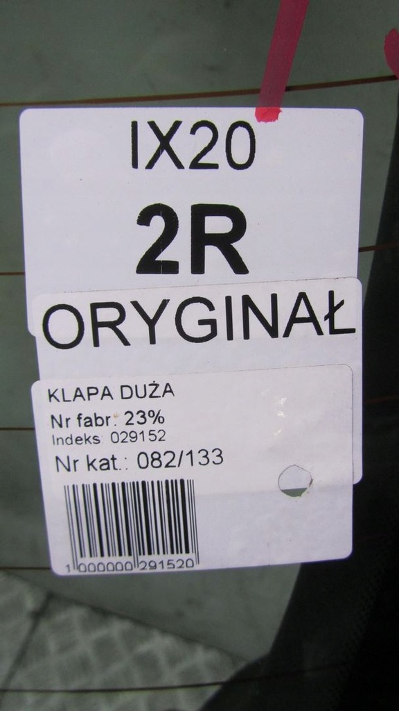фото №9, Hyundai ix20 крышка багажника багажника 2r 10-17 133
