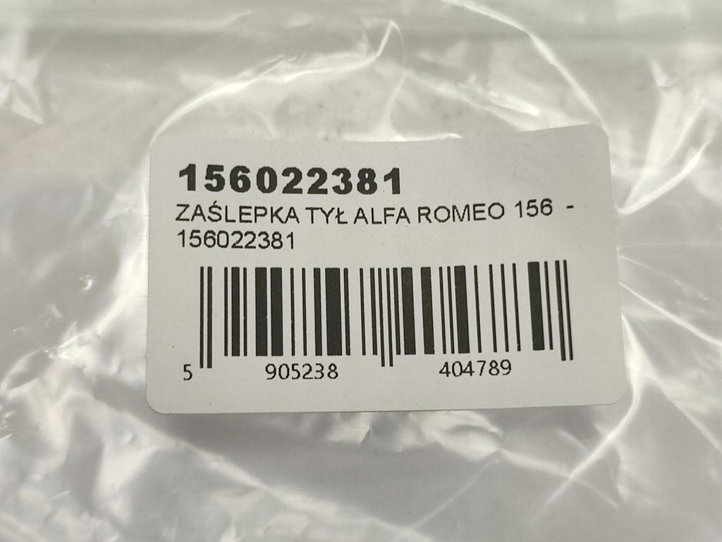 фото №6, Заглушка кришки задня alfa romeo 156 1997-2002 / 156022381