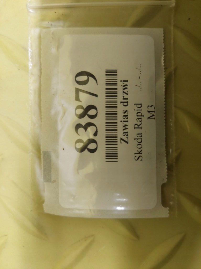 фото №8, Skoda rapid ii петля дверь правый перед 8k0831402p