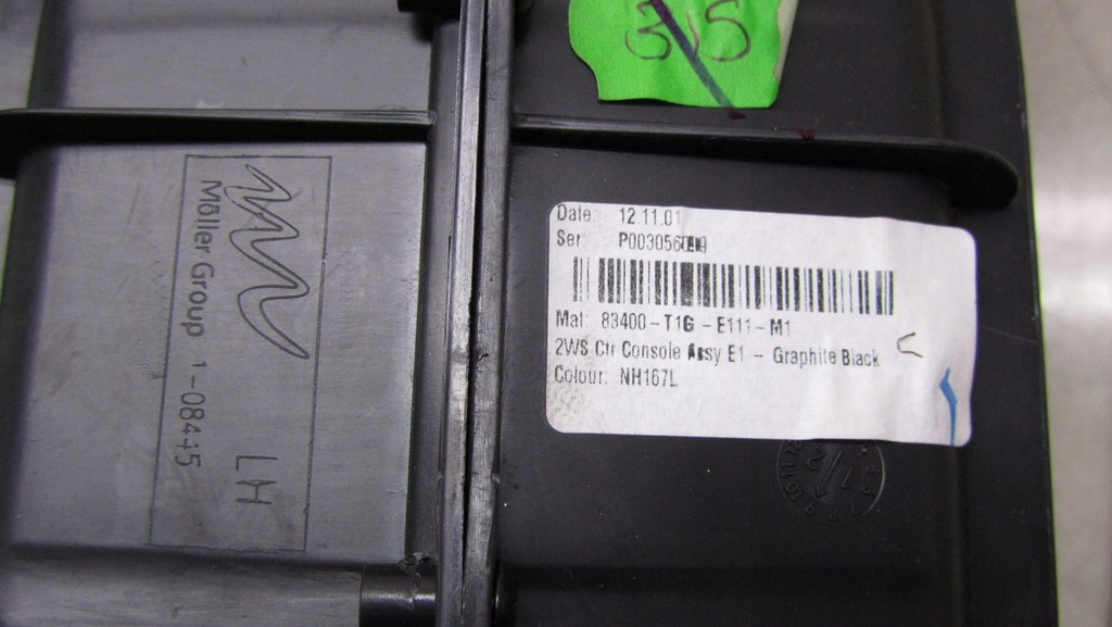 фото №5, Honda cr-v iv підлокітник 12-16 19