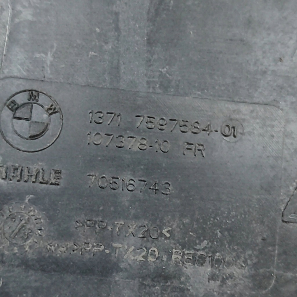 фото №6, Bmw 3 gt f34 2013 часть трубы впуска воздуха