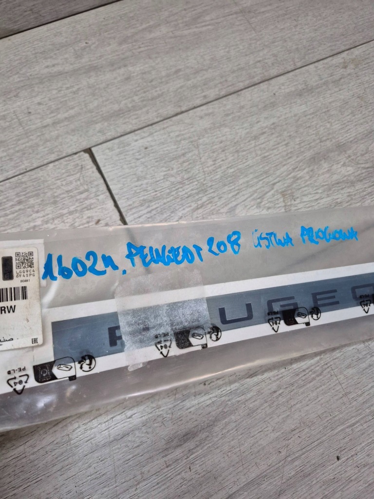 фото №5, 16024. peugeot 208 молдинг порог 98532034rw