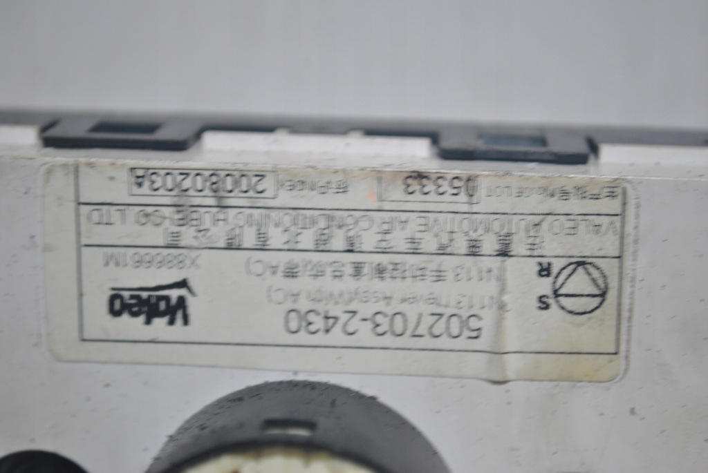 фото №8, Панель керування вентиляція koleos i 502703-2430