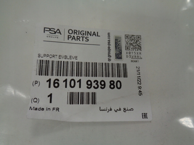 фото №15, Citroen c4 grand picasso ii кронштейн решётка радиатора решётка радиатора