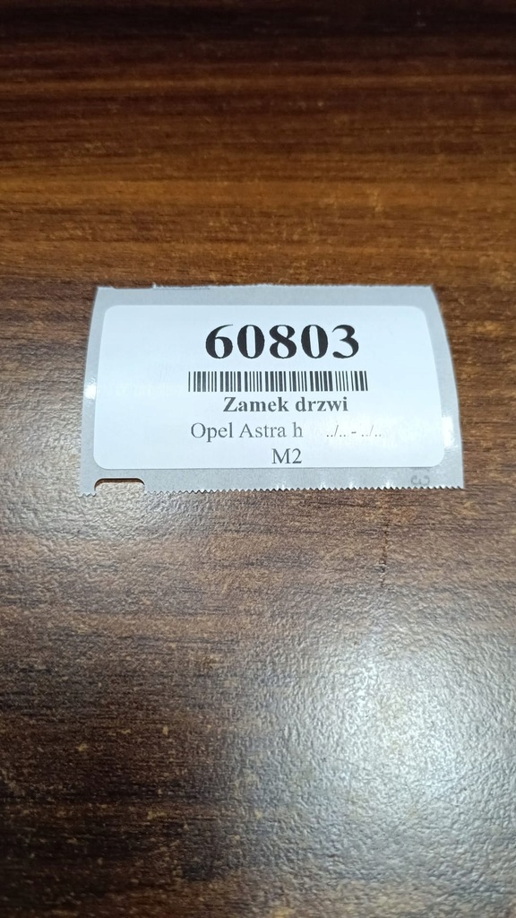 фото №9, Opel astra h замок двері правий перед 13128112