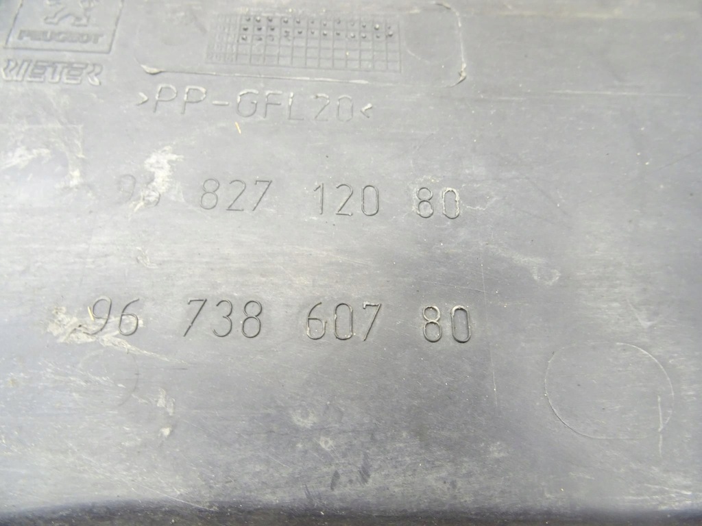 фото №6, Peugeot rcz захист pod двигун 9682712080