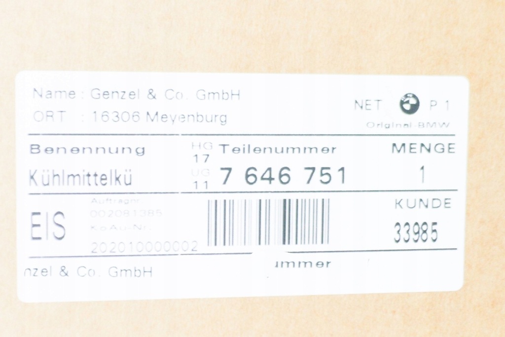 фото №7, Bmw x5 f15 радиатор системы усилителя руля 17117646751оригинальная