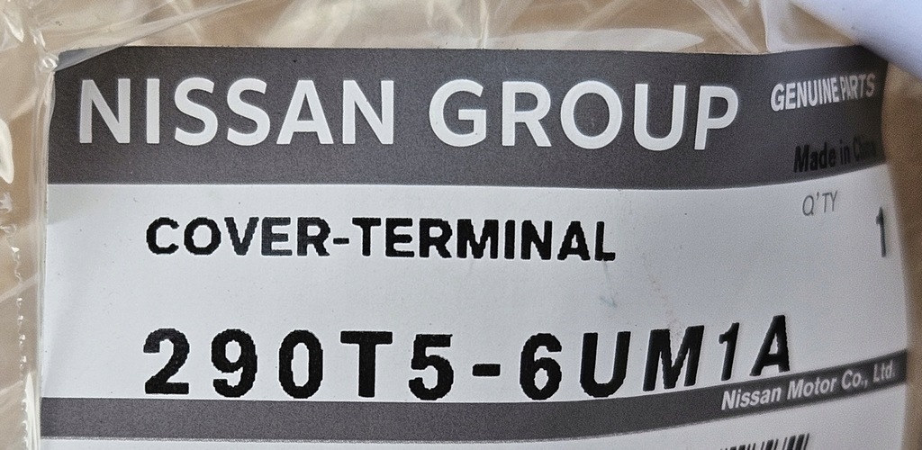 фото №15, Двигун електричний nissan x-trail t33 iv 4 1.5 vc-t 290c06um0b 290t5-6um1a