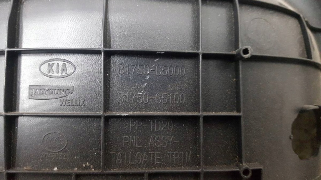 фото №6, Обивка крышки багажника sorento iii 81750-c5000