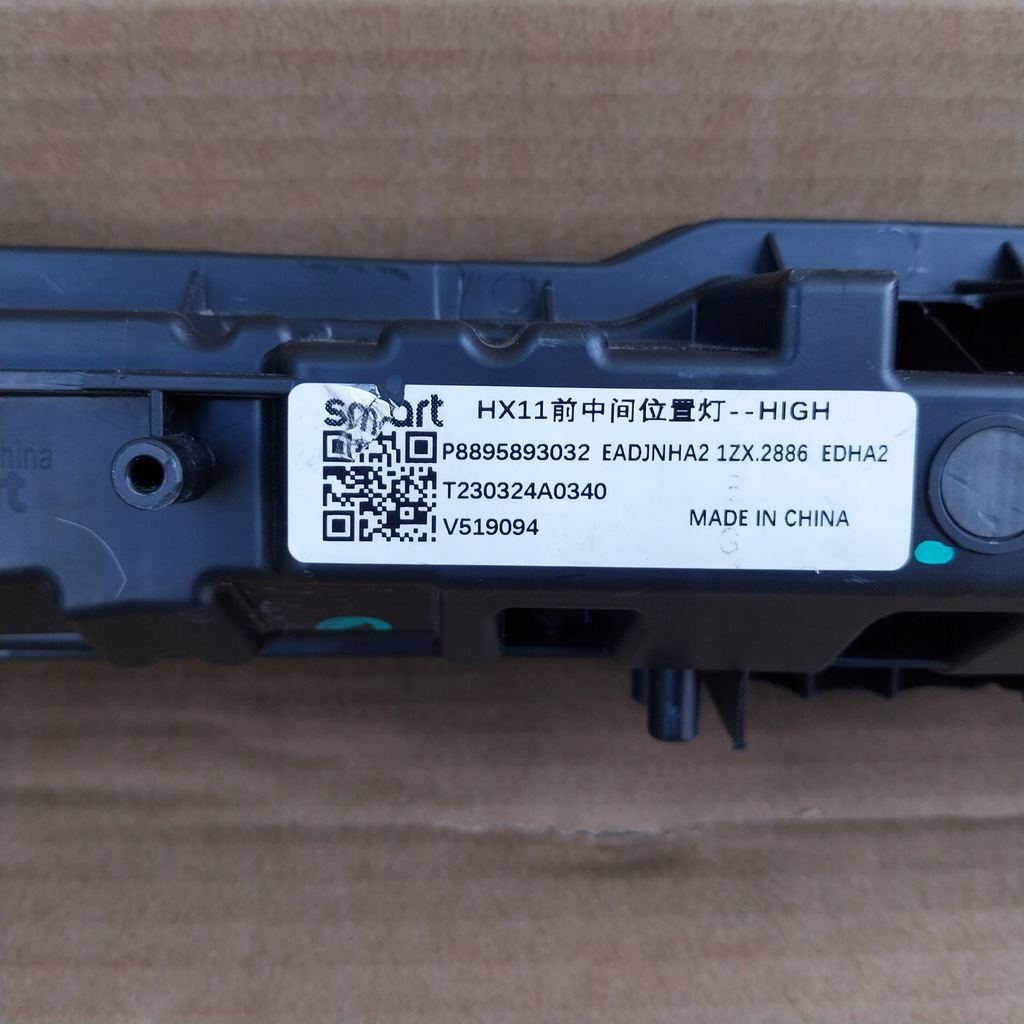 фото №12, Лампа передня перед накладка молдинг led smart #1 cyber spark led 22- r.