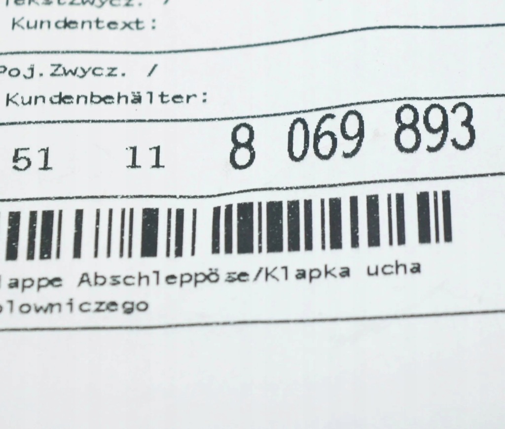 фото №7, Bmw x7 g07 m защита фаркоп буксировочный бампера передний 51118069893