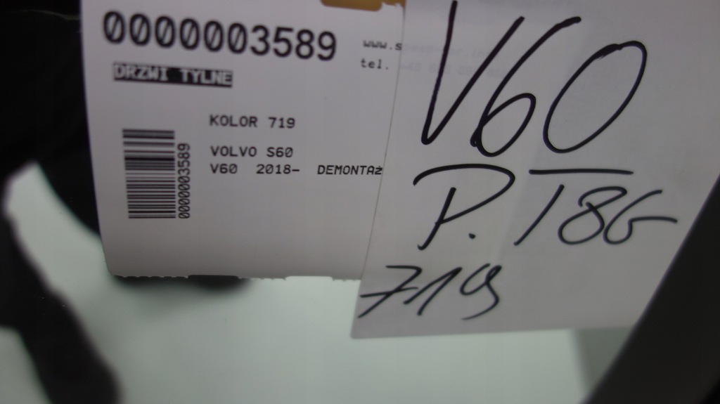 фото №5, Volvo v60 18- двері праве задні 719