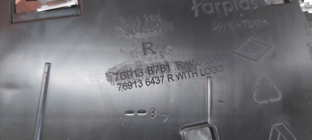 фото №5, Защита стойка правый середина renault clio v 5