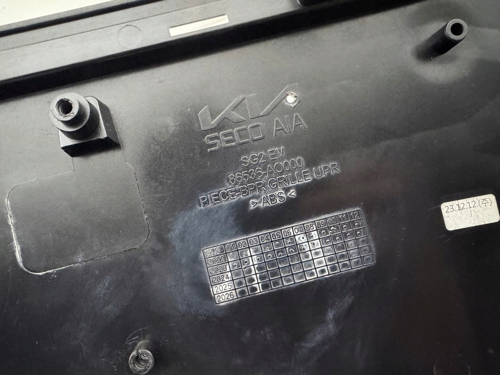 фото №8, Kia niro ev ii 2 средняя решётка бампера перед решётка радиатора решётка радиатора 22-