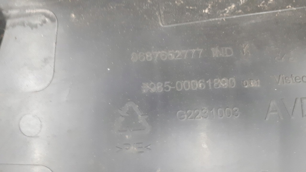 фото №10, 9687652777 обшивка дверь перед правый peugeot 508 i