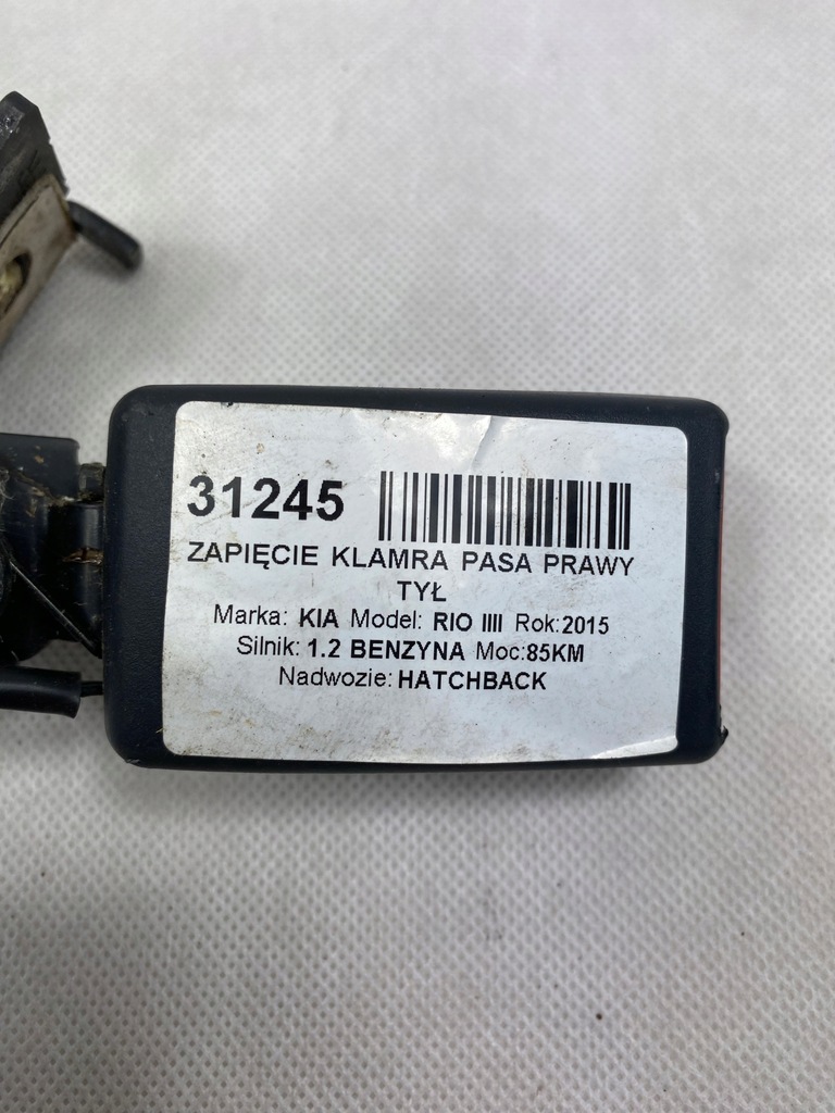 фото №3, Kia rio iii замок пряжка поперечина правый задняя