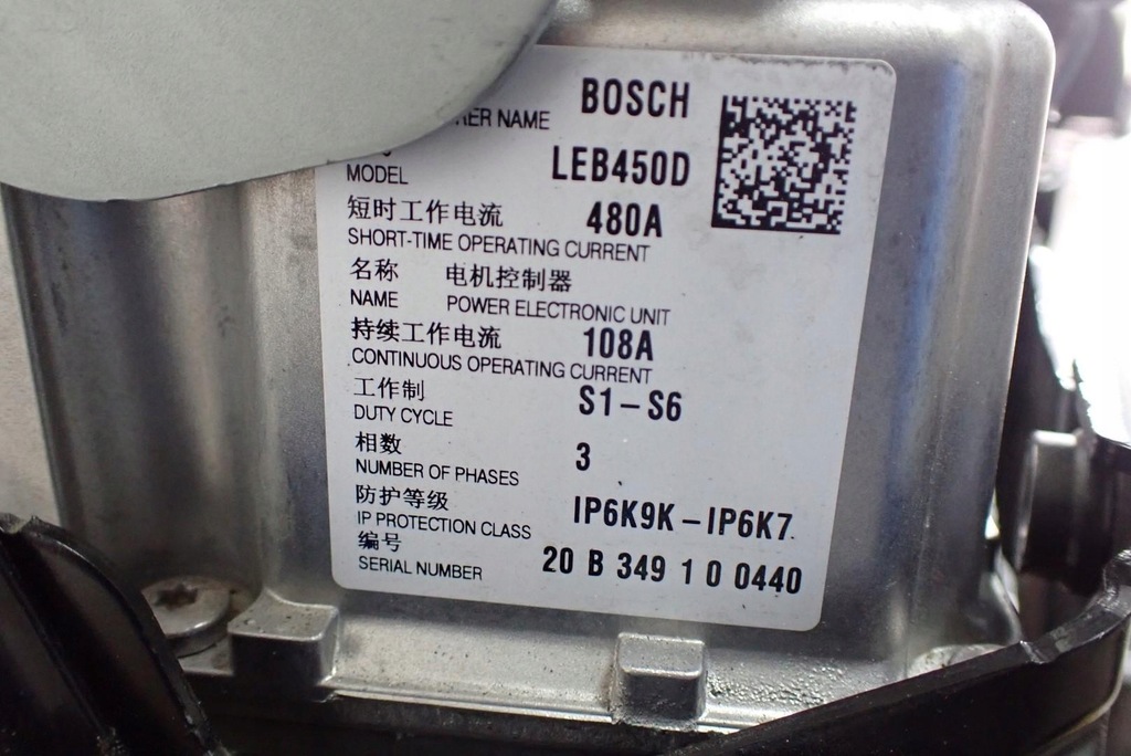 фото №8, Модуль блок управления конвертер зарядки bmw 3 g20 21r