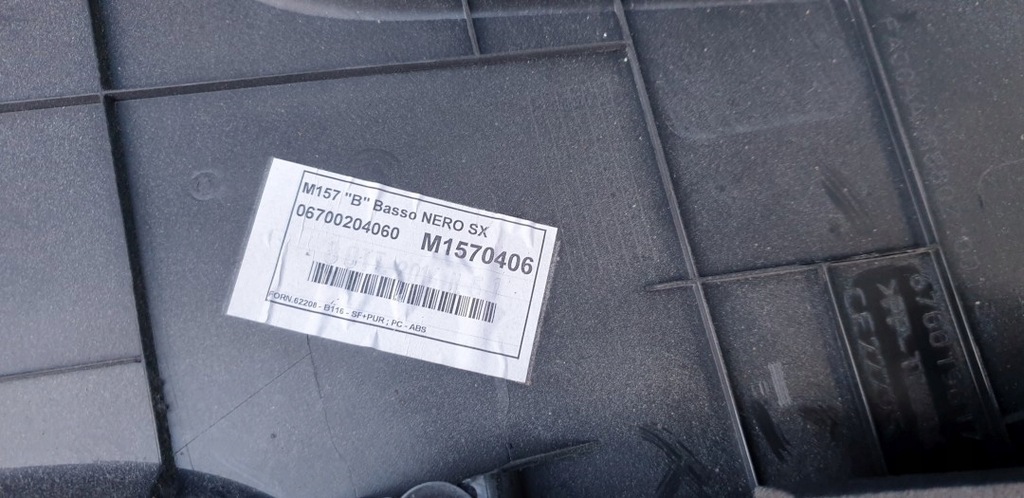 фото №9, Блок двигуна b накладка захист нижня ліва maserati ghibli m157