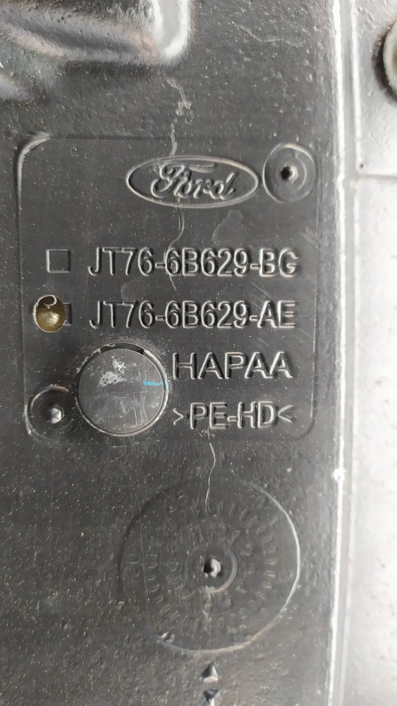 фото №16, Плита защита двигателя ford tourneo courier mk2 lift