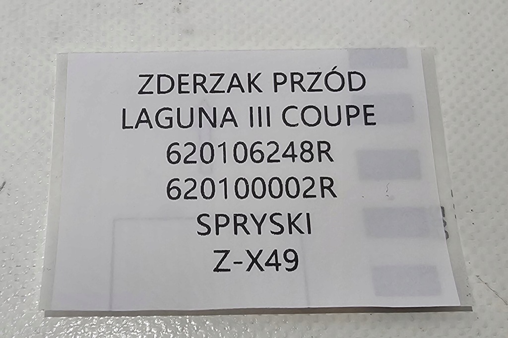 Новый org бампер перед renault laguna iii 3 coupe , омыватель Киев