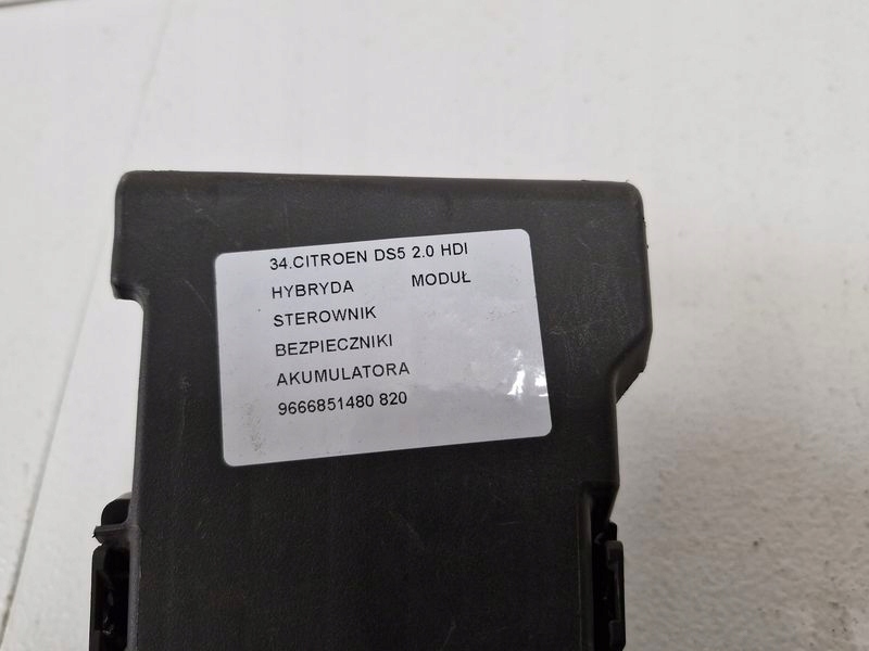 фото №7, Citroen ds5 2.0 hdi гибрид модуль блок управления предохранители аккумулятор