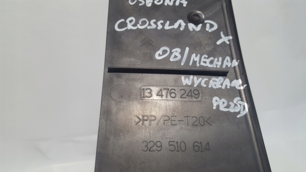 фото №3, Opel crossland x защита жабо 13476249