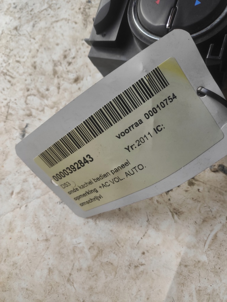 фото №3, Панель обдув кондиционера citroen c3 ii ds3