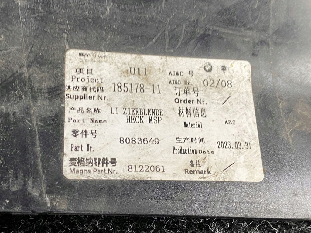 фото №7, Bmw x1 u11 заглушка бампера выхлоп левая задняя задняя 51128083649