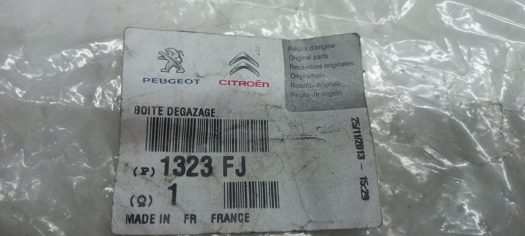 фото №7, Бачок расширительный жидкость охлаждающий с пробка pasuje do: citroen