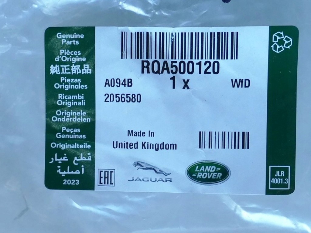 фото №3, Комплект трубопровод arc перед range rover sport 3,6 tdv8 2005-2009