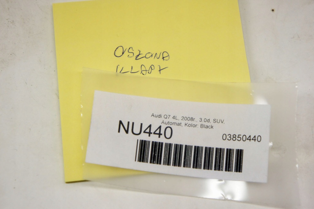 фото №7, Nu440 audi q7 4l захист кришки багажника 4l0867608