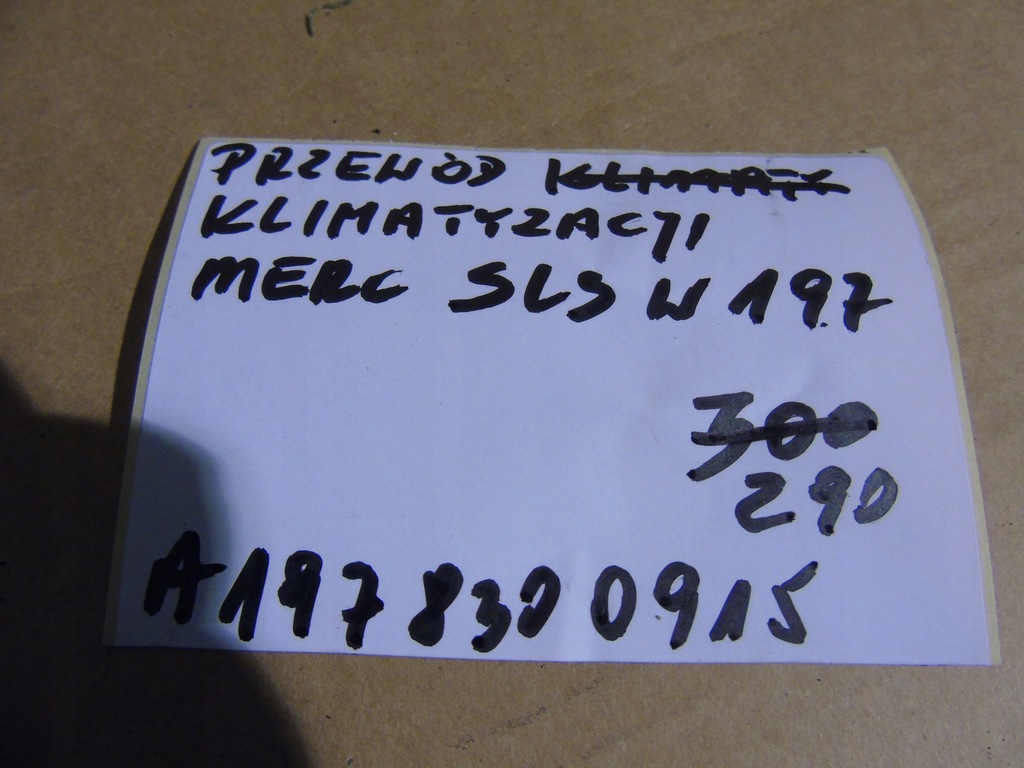 фото №5, Idealny шланг кондиционера mercedes sls w197 1