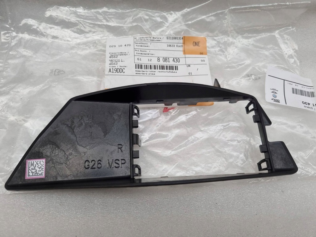 фото №1, Bmw 4 g26 праве кронштейн абсорбер 8081430