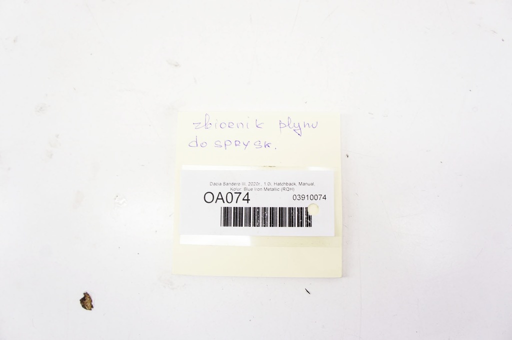 фото №5, Oa074 dacia sandero iii бак омывателя