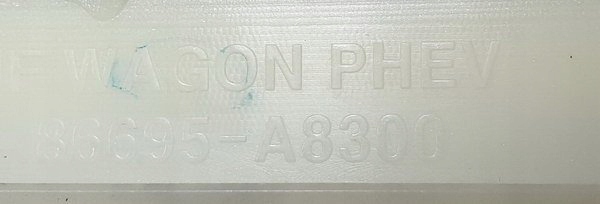 фото №8, Kia optima kombi hybrid молдинг крышки 86695-a8300