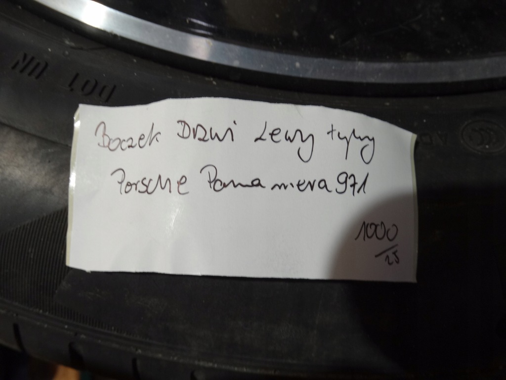 фото №7, Обшивка двері задній лівий porsche panamera 971 1