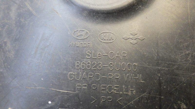 фото №9, Подкрылок левый задняя kia sportage iii 86823-3u000
