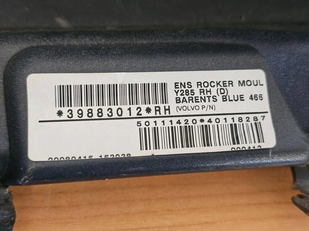 фото №7, Молдинг порог правая volvo v70 iii 07- 466-46