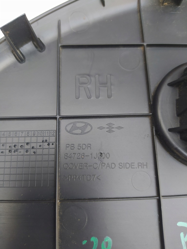 фото №7, Заглушка панель приладів консолі права - hyundai i20