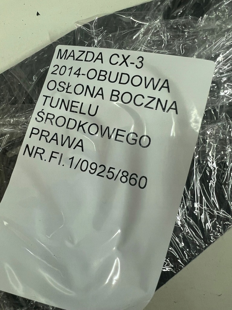 фото №8, Mazda cx-3 2014- права захист корпус тунель середнього