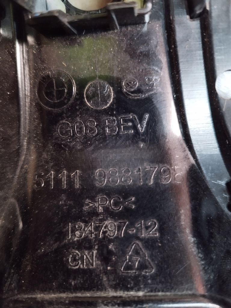 фото №11, Bmw ix3 решітка радіатора решітка радіатора bmw 51119881798