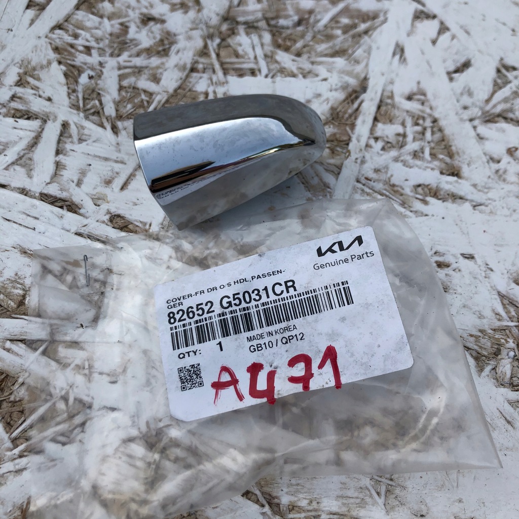 фото №1, Заглушка замка ручка kia e soul електрик 2019-